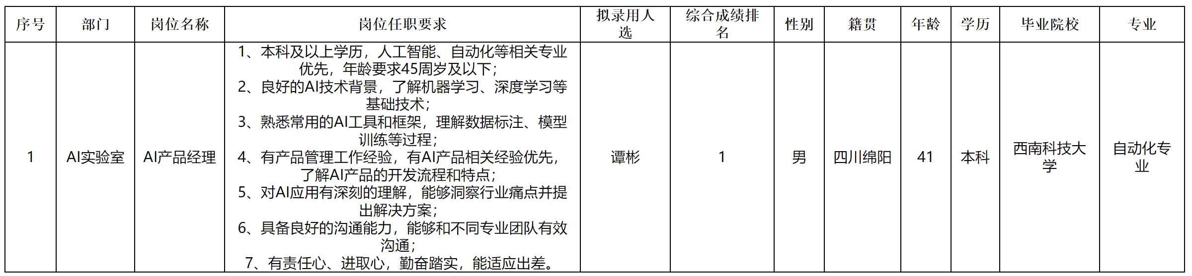 虹微.png