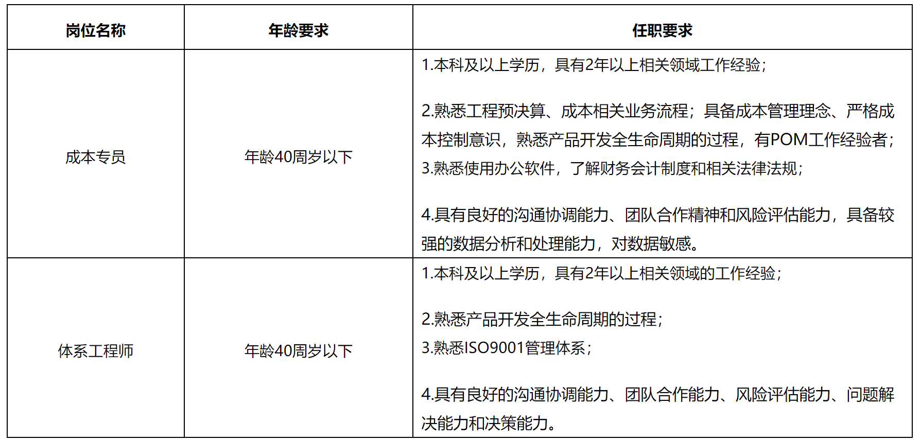 华2.png