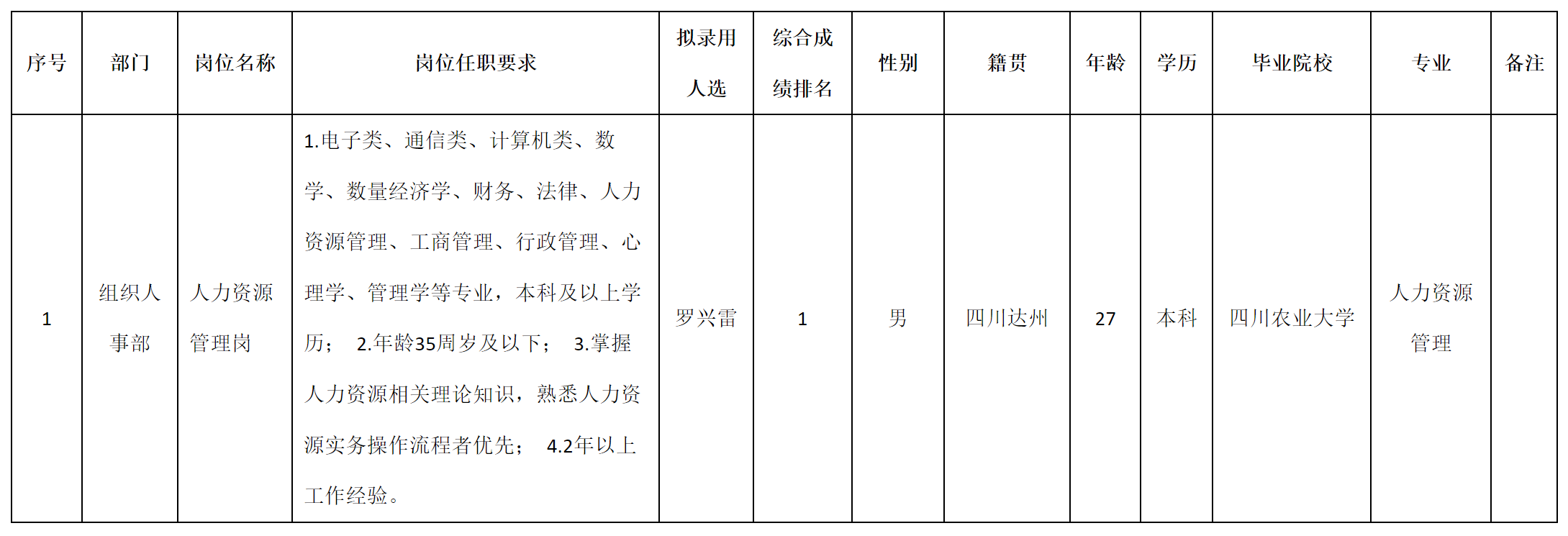 力.png