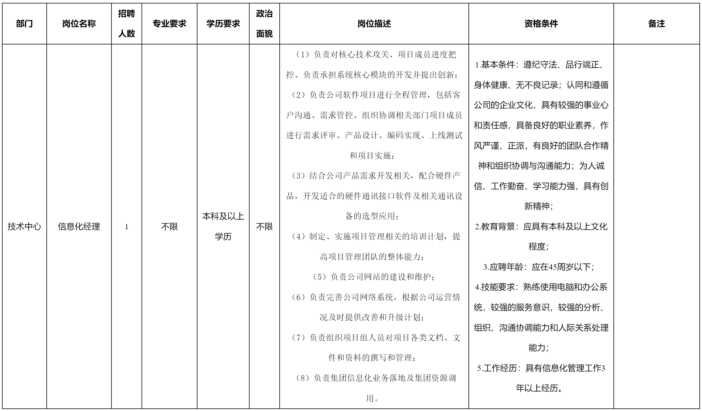 九州电子.png