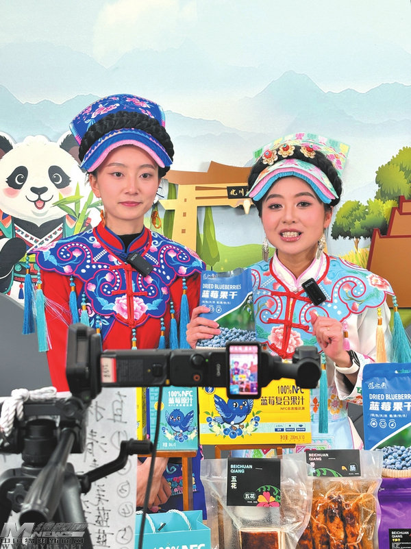北川 主播
