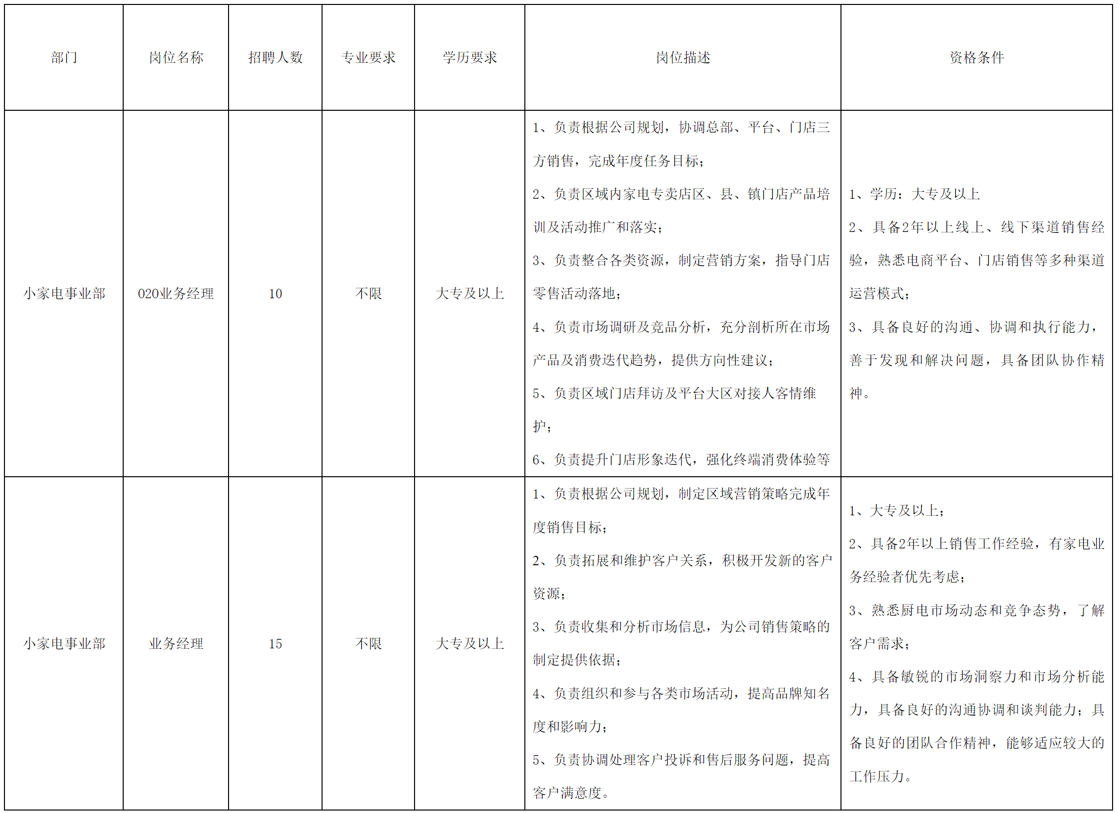 合肥.png