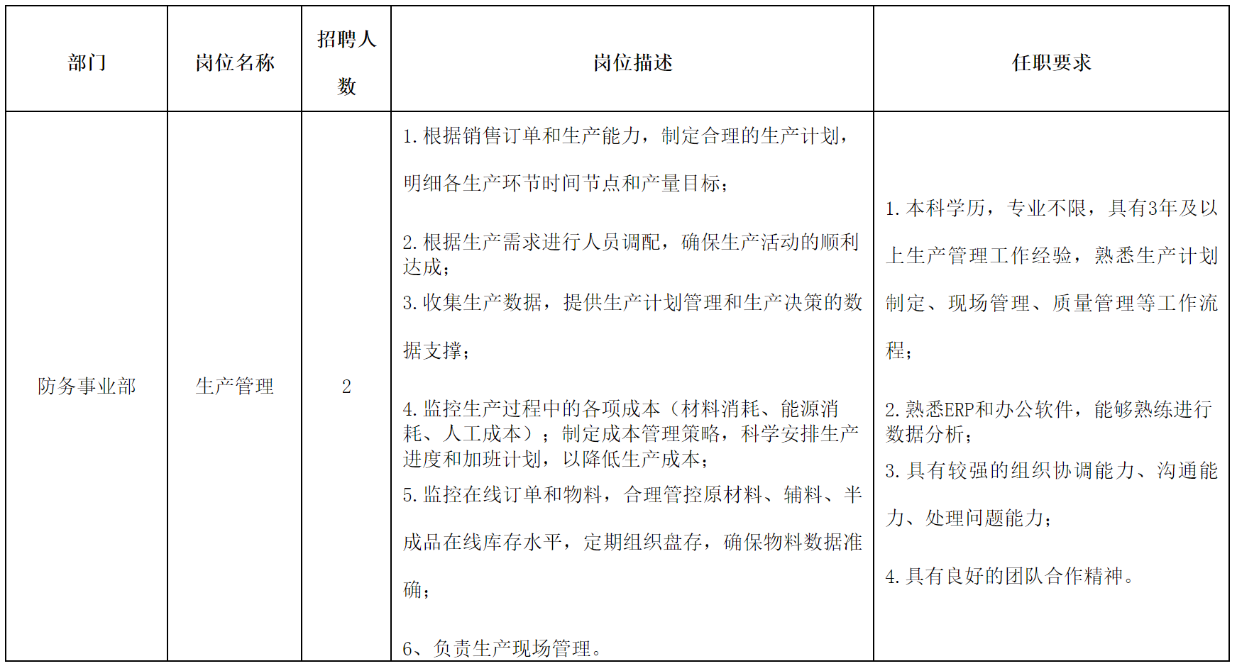华丰.png