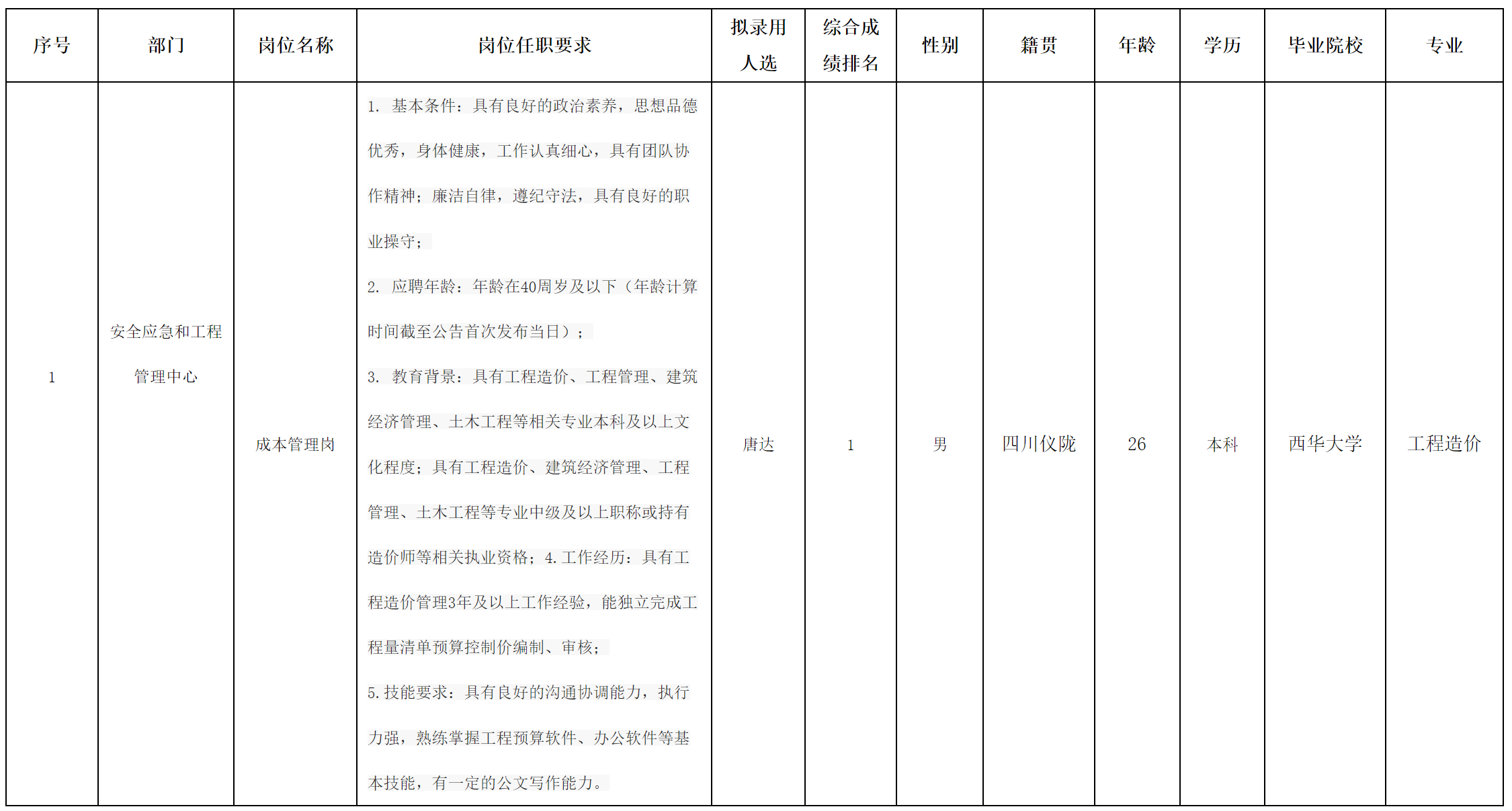 绵投.png 绵投.png