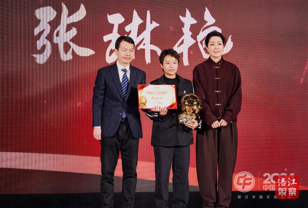 体教整合_1.png