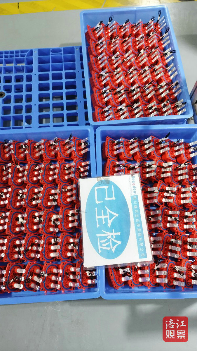 瑞可达连接器1_2.jpg