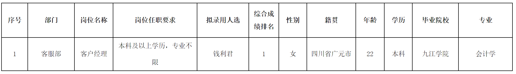 沾满.png