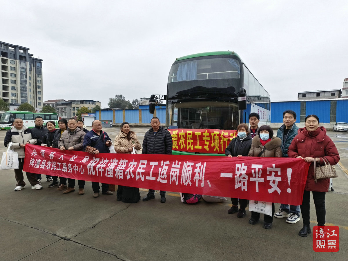 务工返港坐专车2_1.jpg