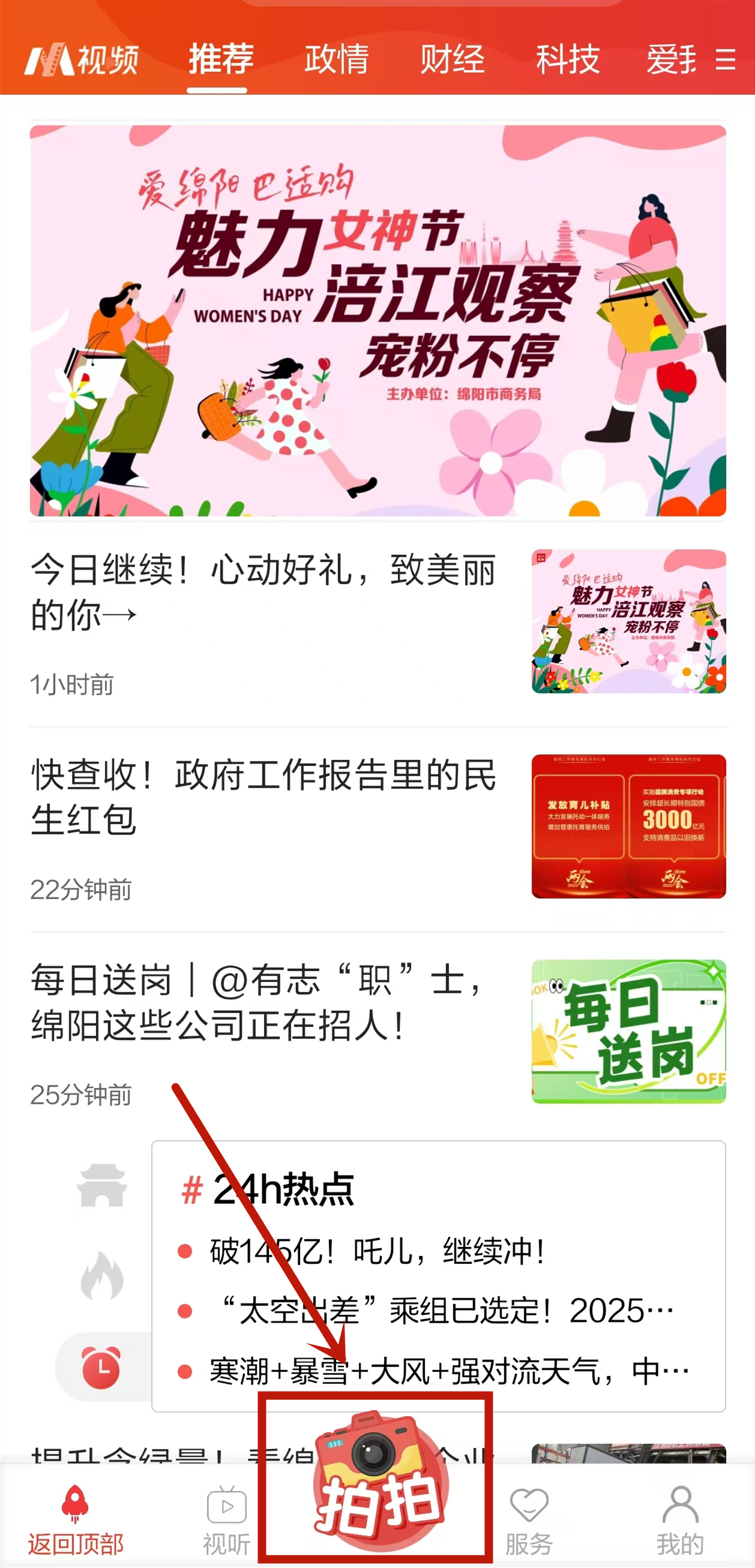 微信图片_20250305111551_副本.jpg