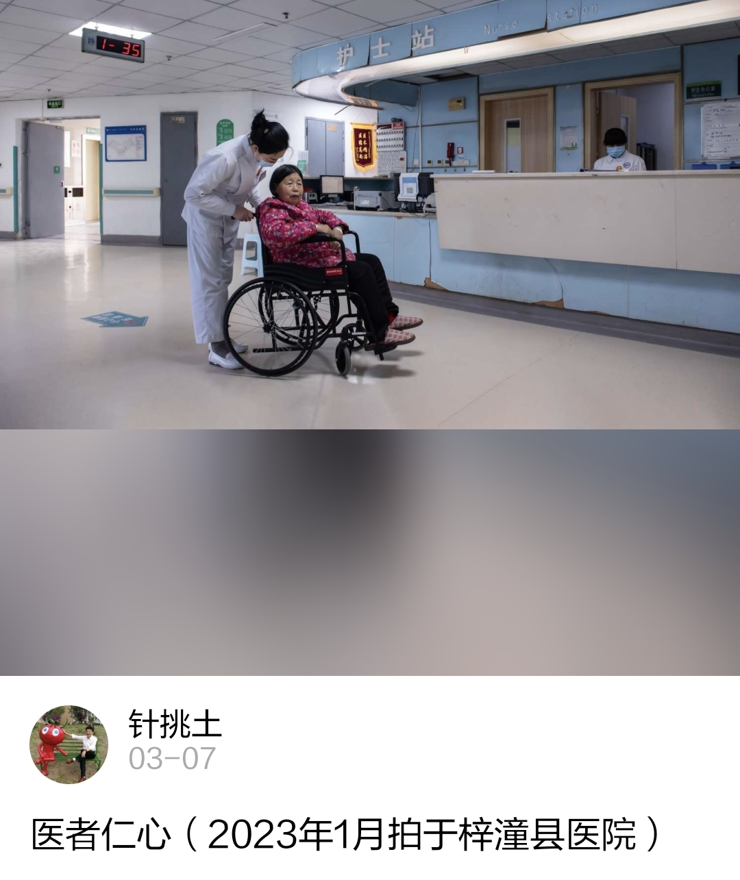 QQ图片20250310101624.jpg