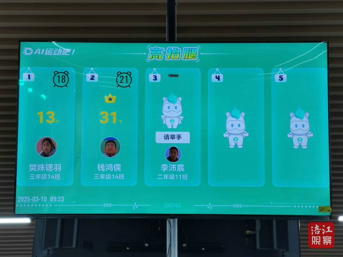 富乐实验小学8_1.jpg
