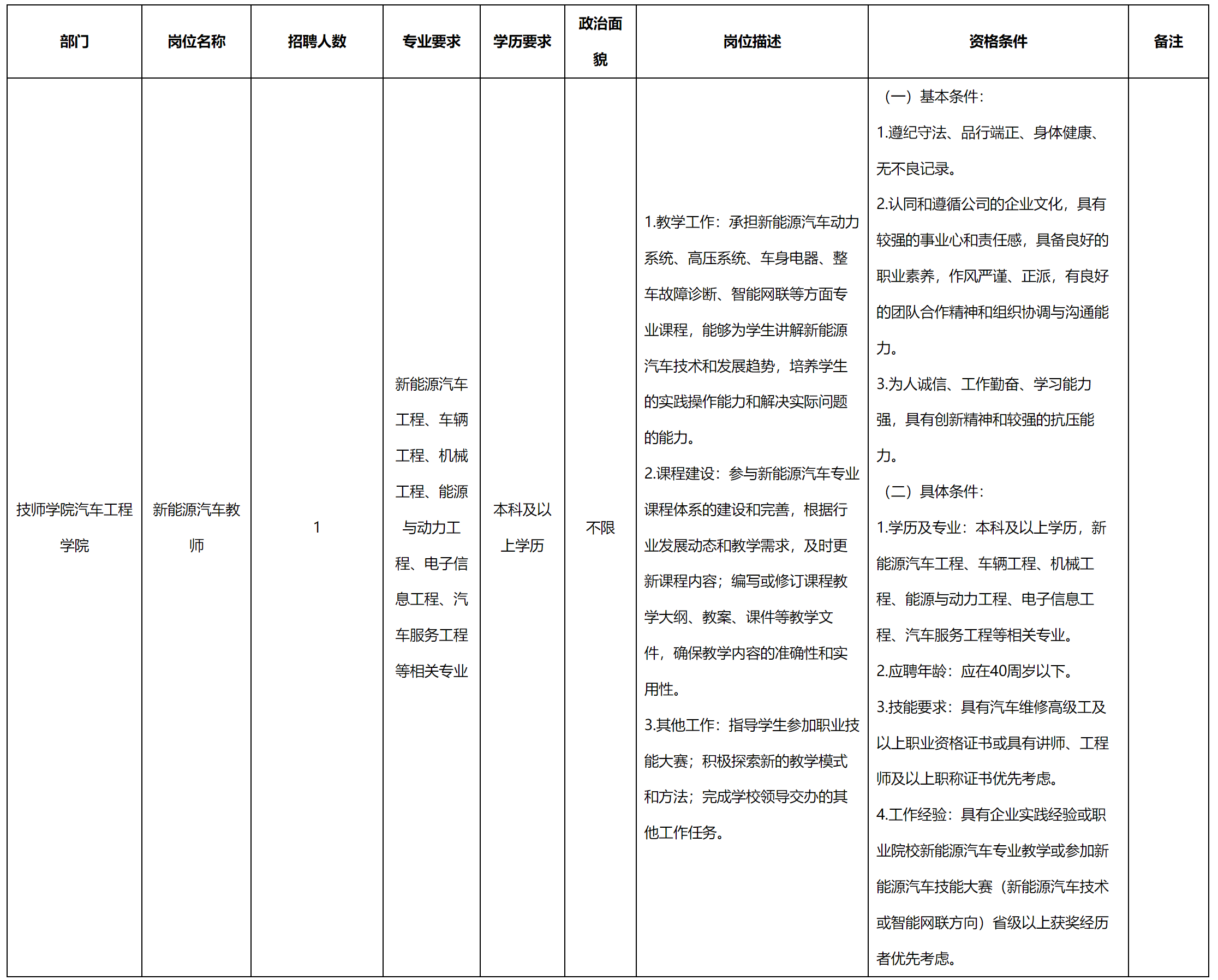 九洲教育.png
