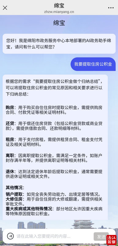 QQ截图20250312151908.jpg