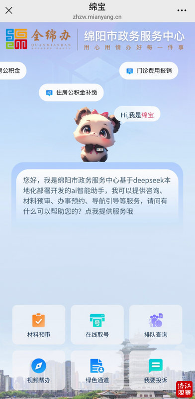 QQ截图20250312151848.jpg