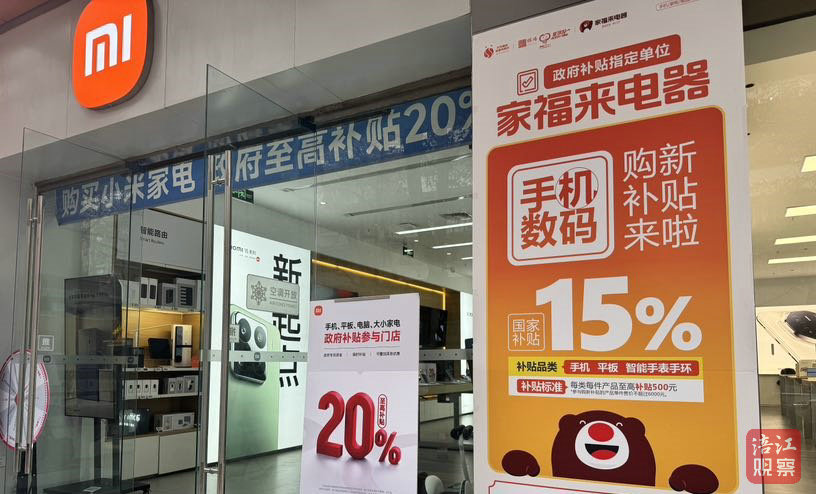 以旧换新5.jpg