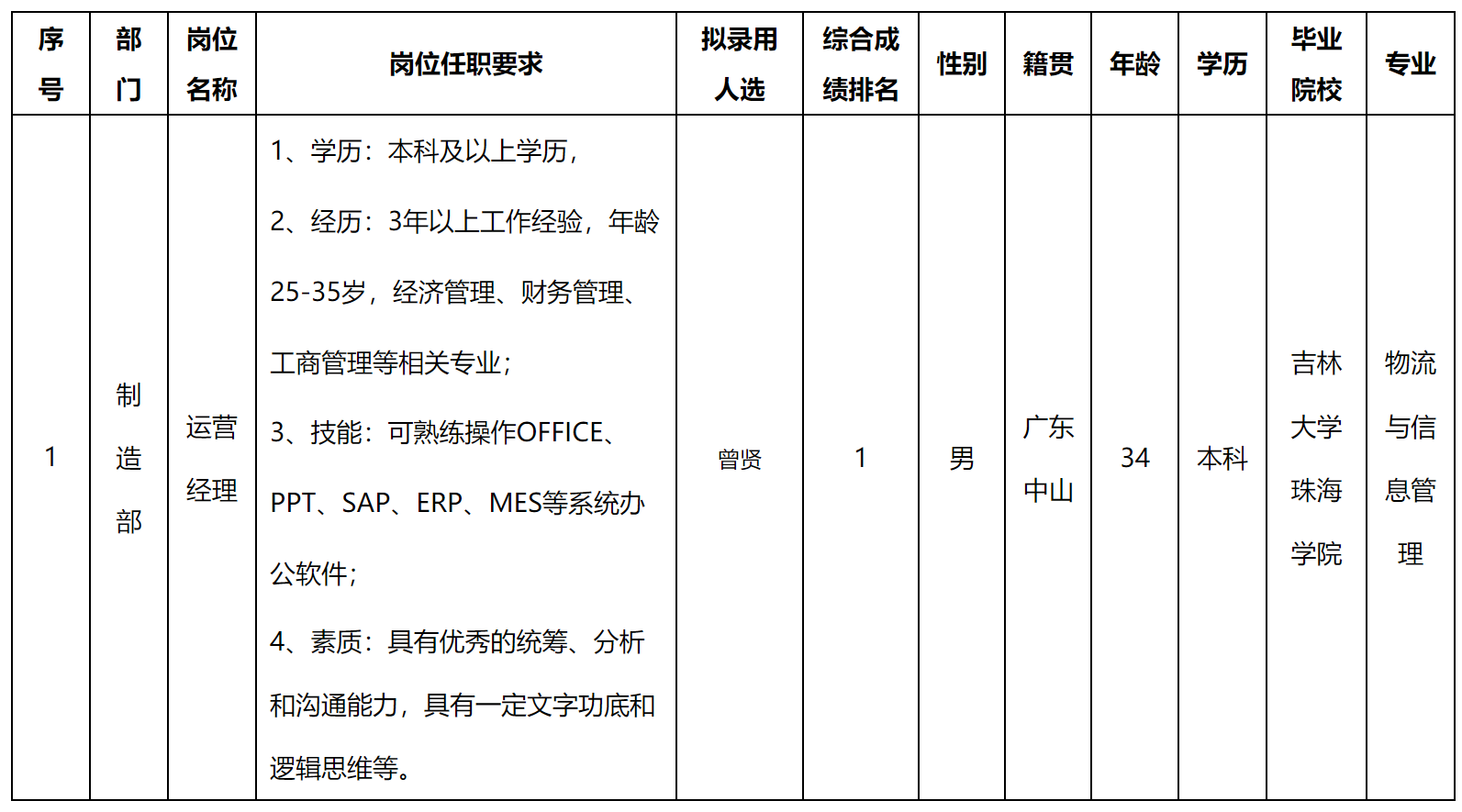 运.png