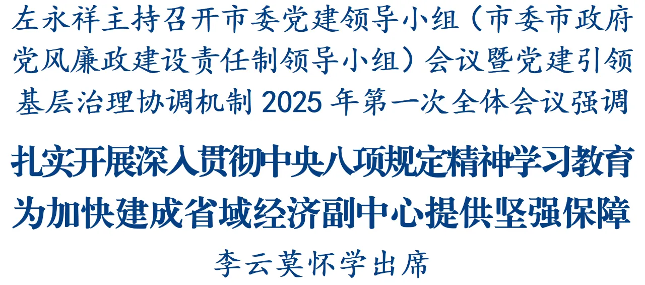 微信图片_20250326144805.png