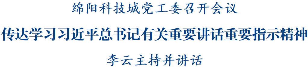 市长2.png