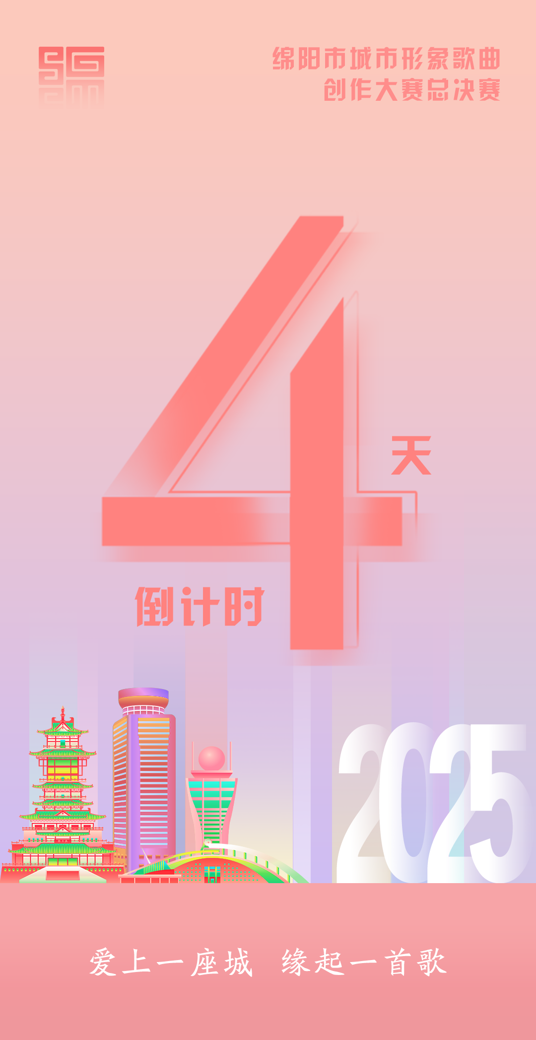 微信图片_20250330105543.png