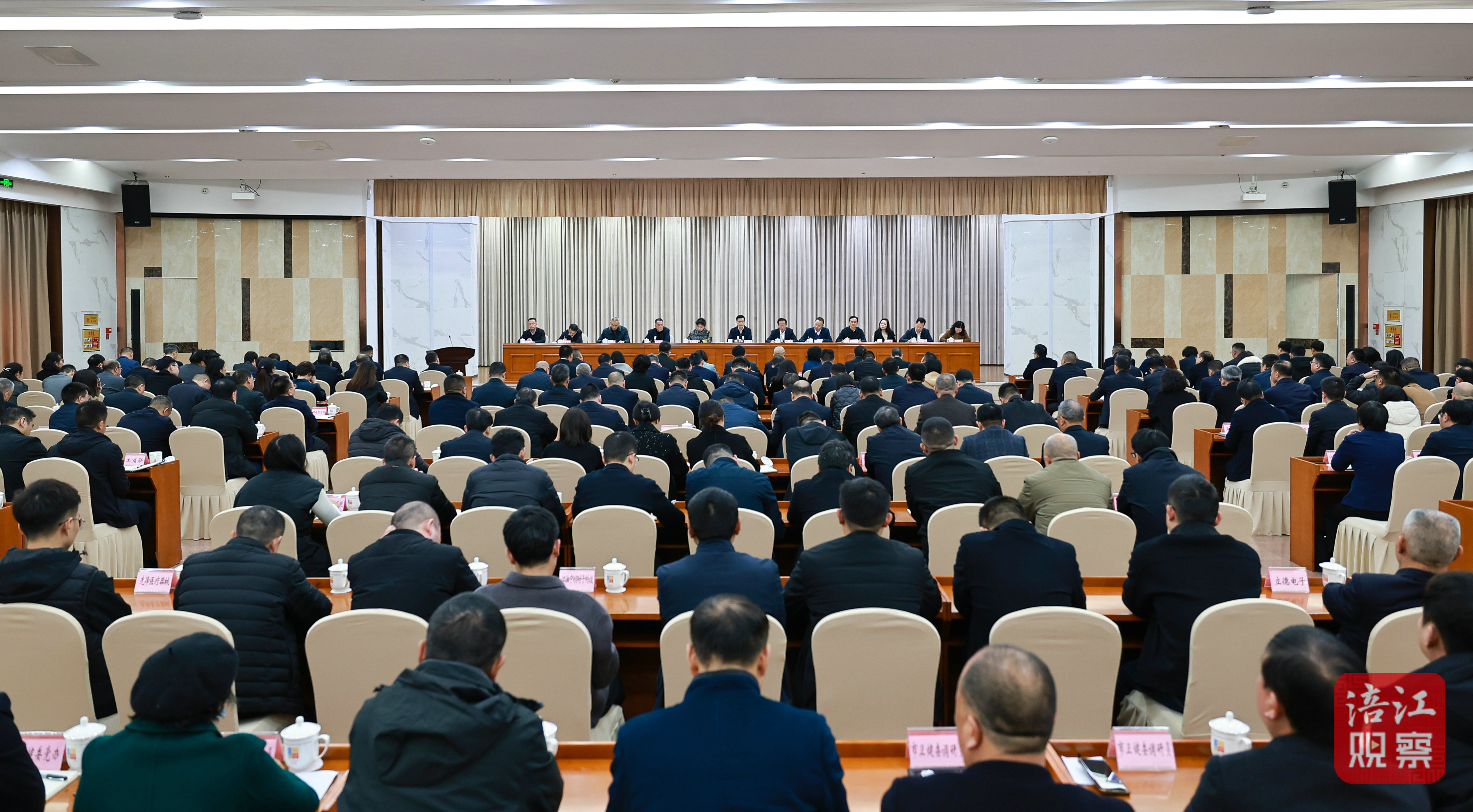 卫健会2.jpg