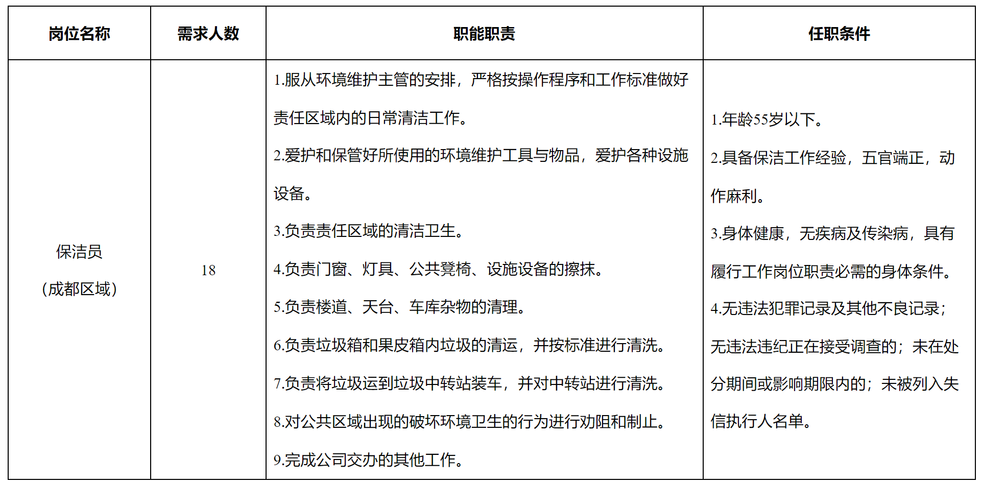 科发.png