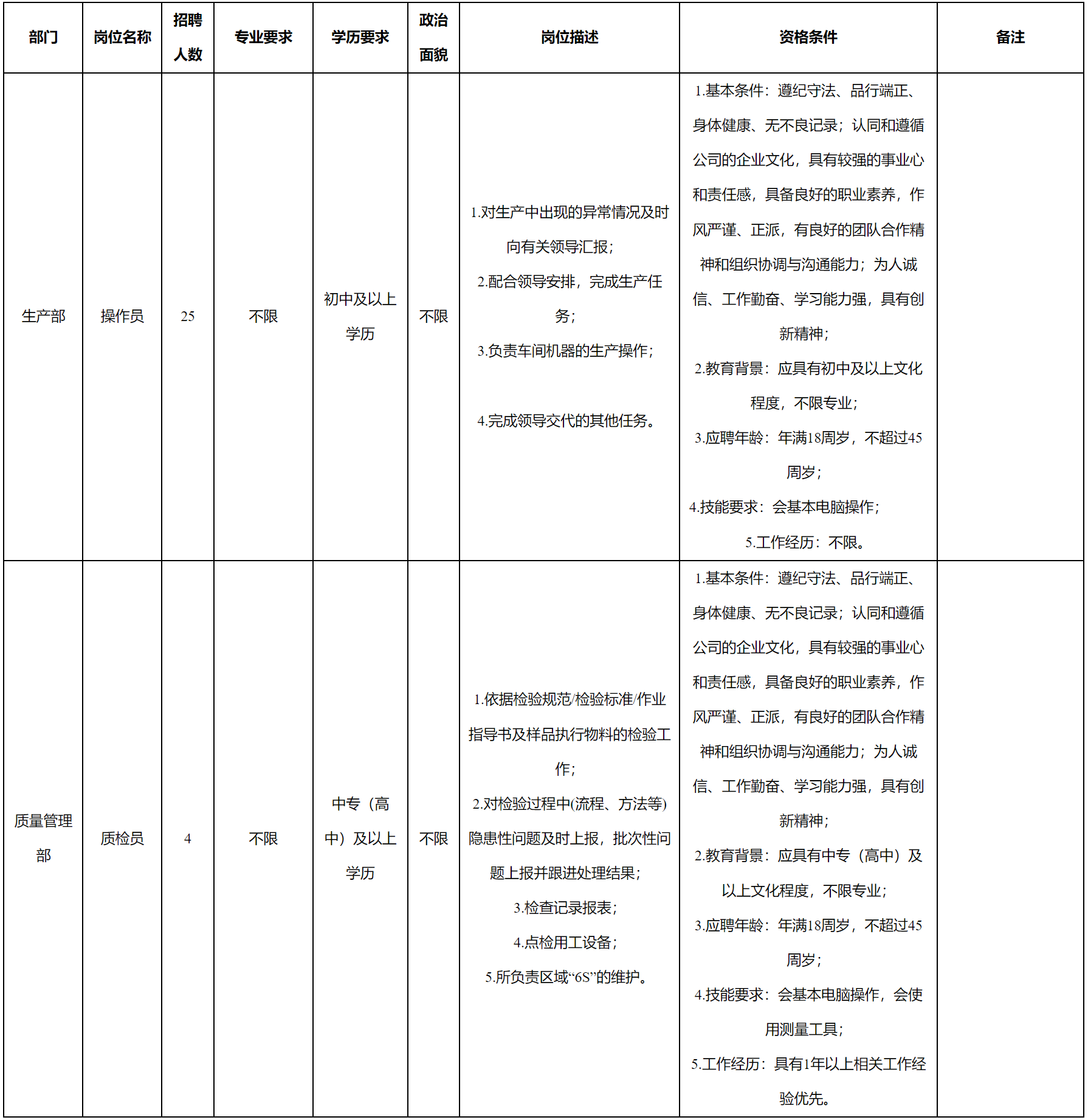 九华.png