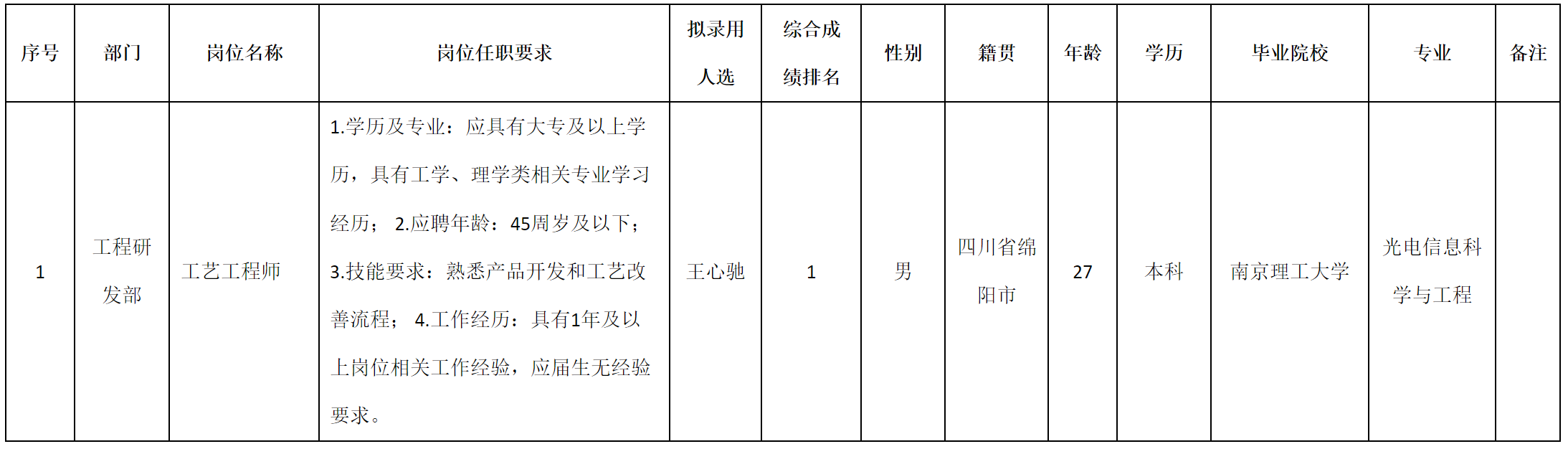 九华光子.png