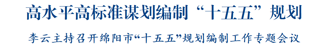 市长4.png