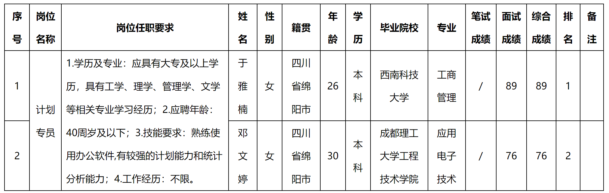 九华光子.png