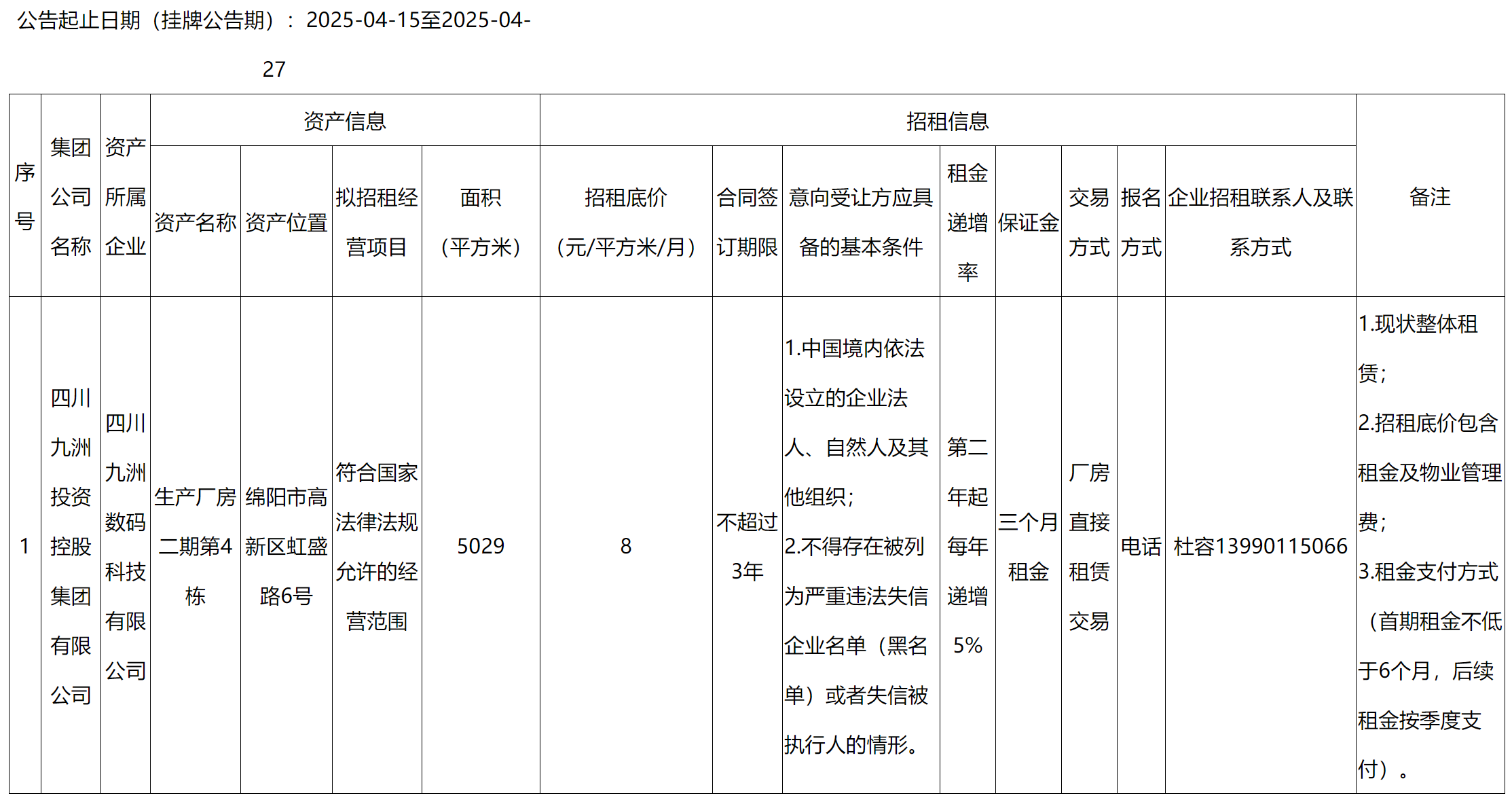 数码.png