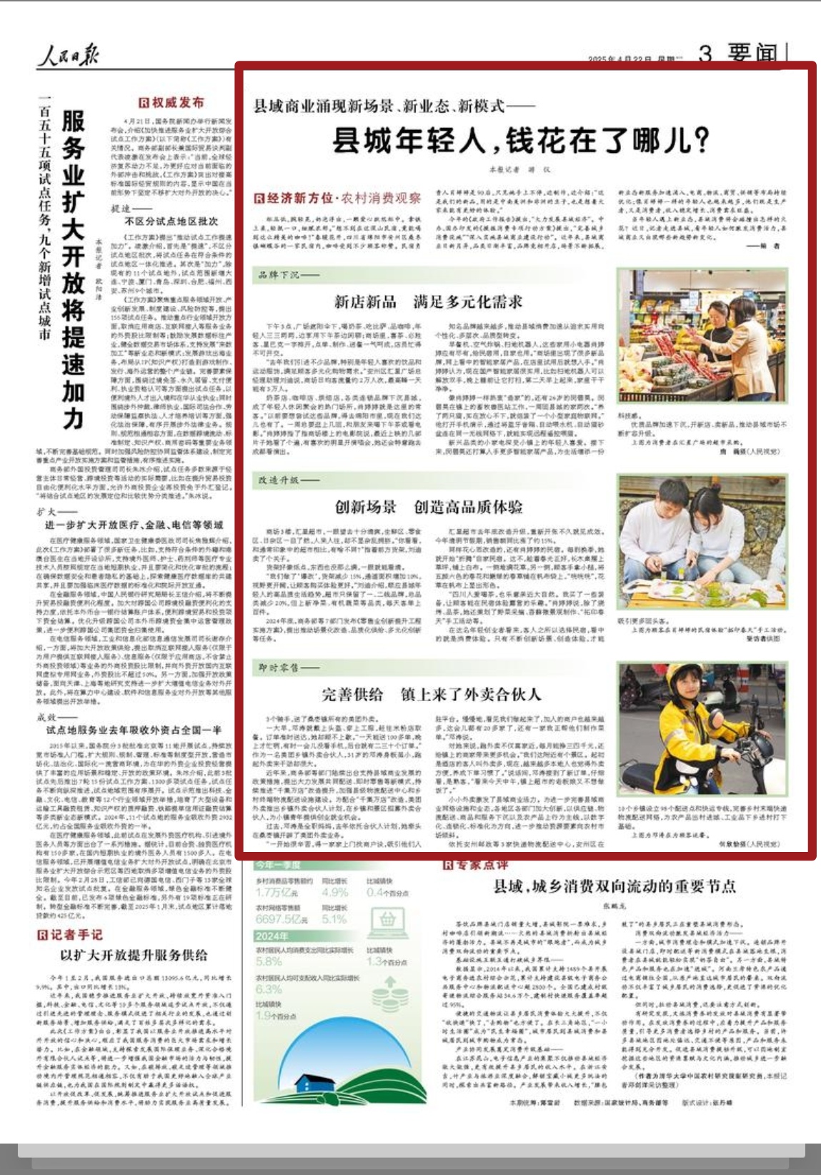 微信图片_20250422073908.jpg