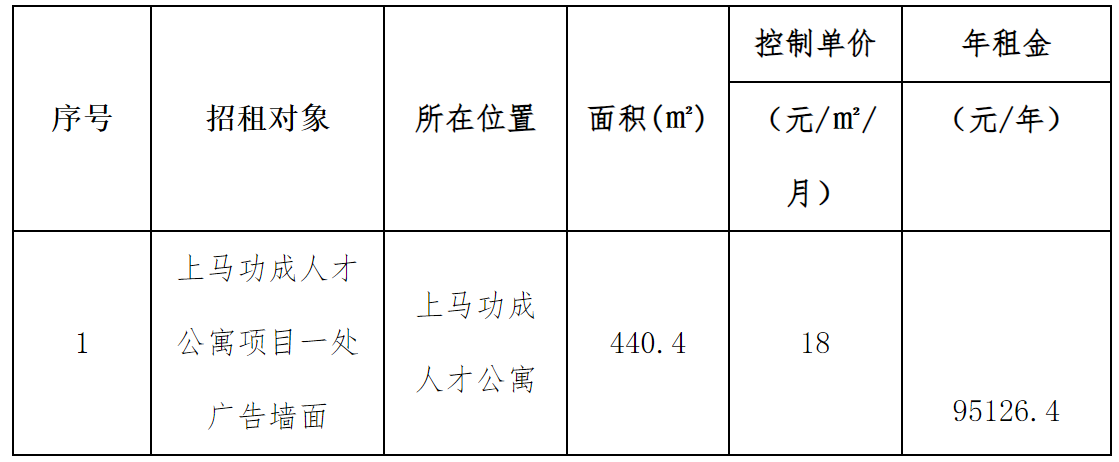 上马.png