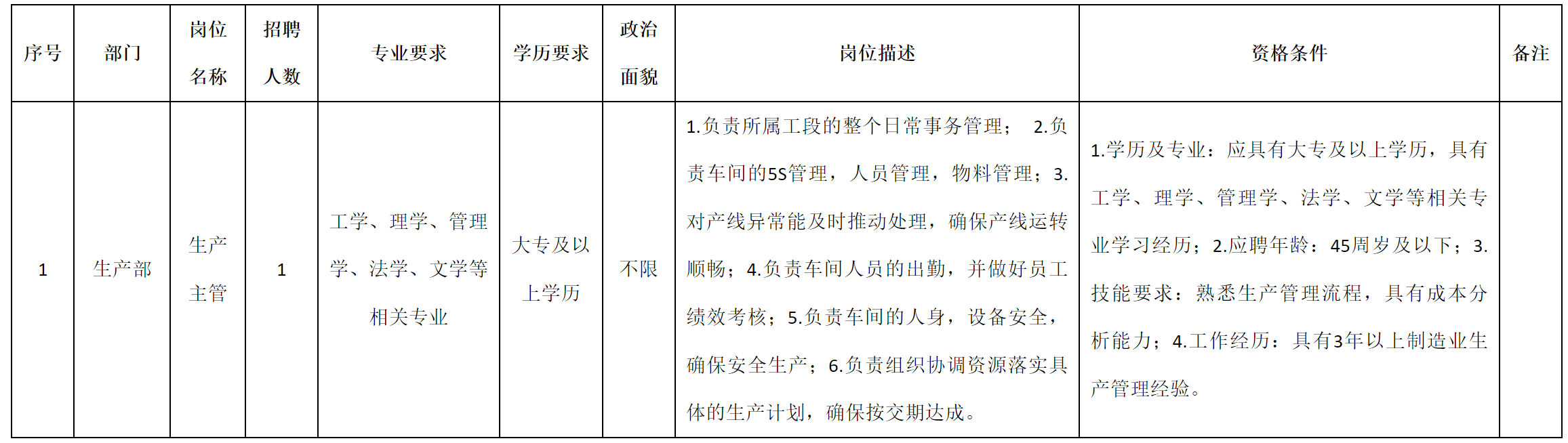 九华光子.png