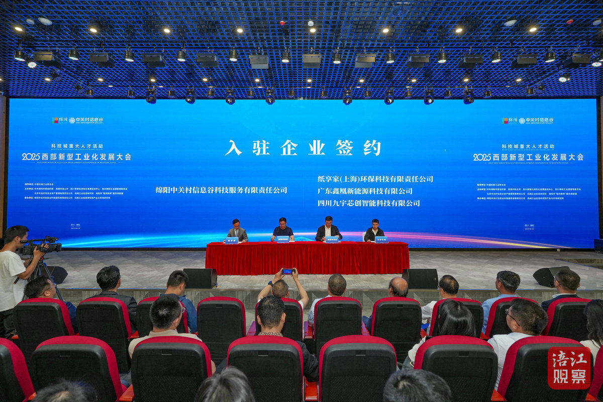 签约！路演15_1.jpg