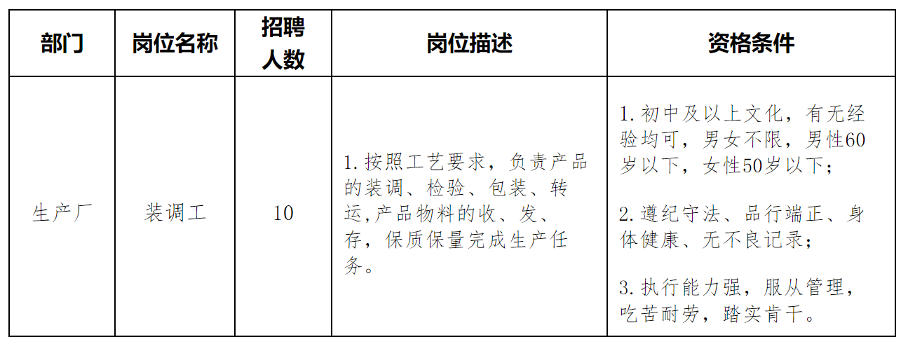 新网.png
