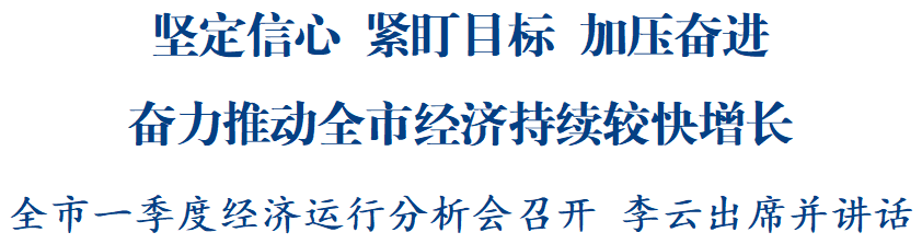 市长1.png
