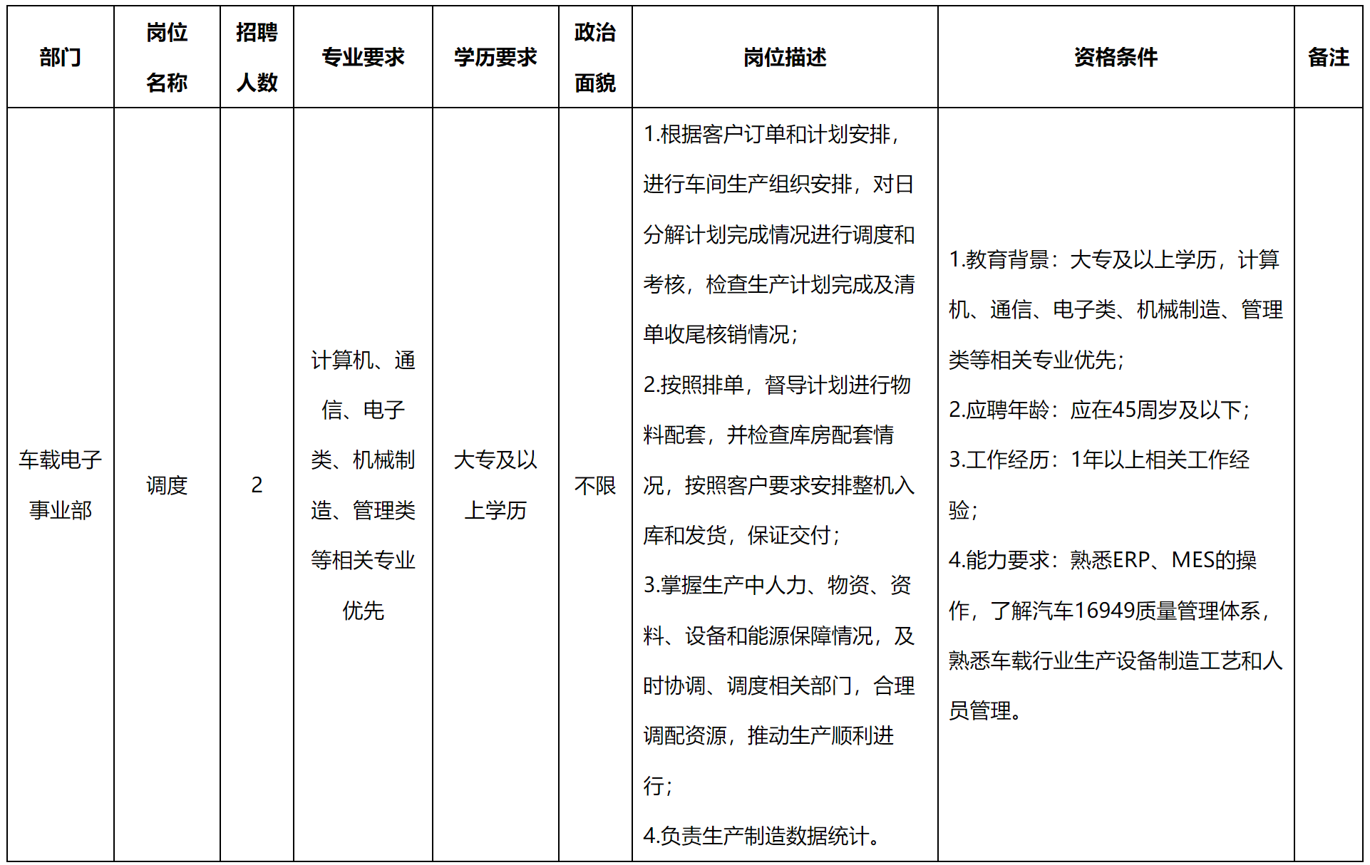 QQ截图20250328143208.png