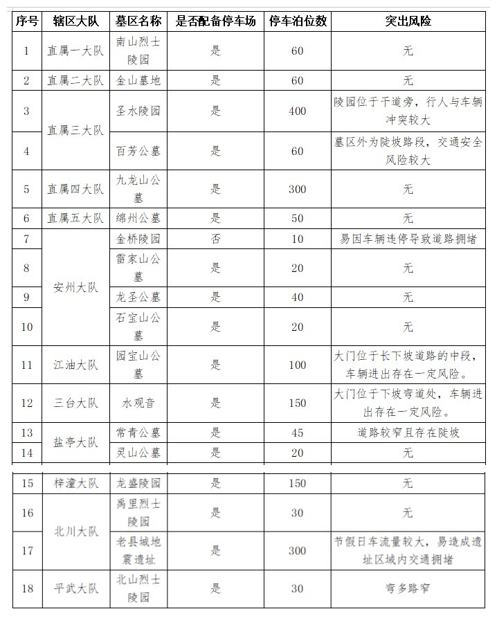 拼图1.jpg