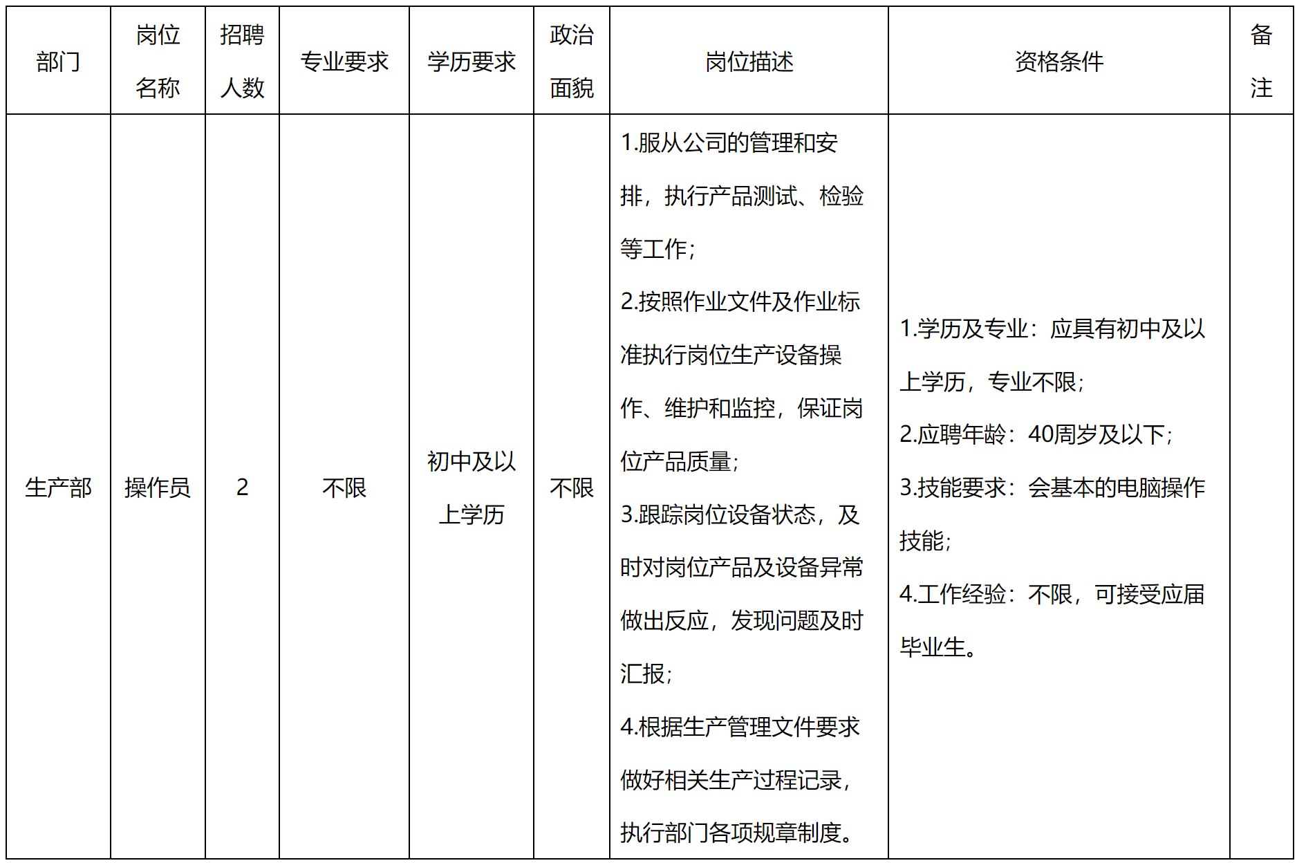 武汉.png