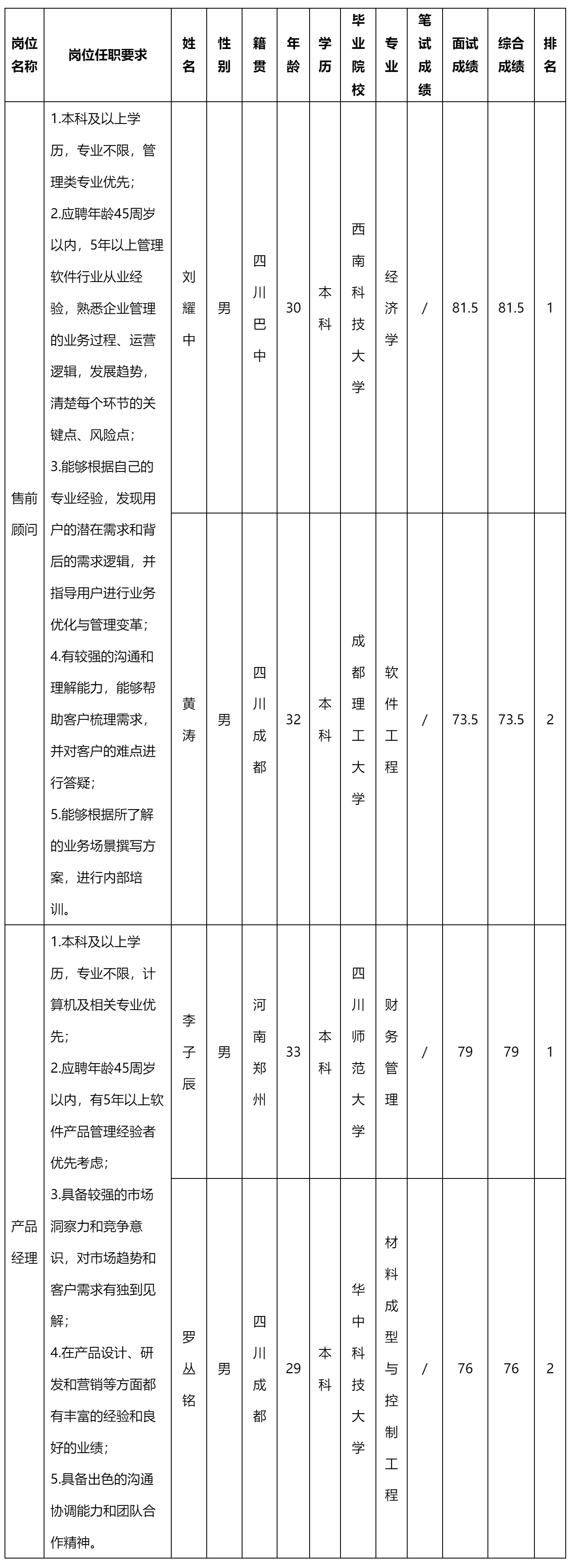 虹信软件.png