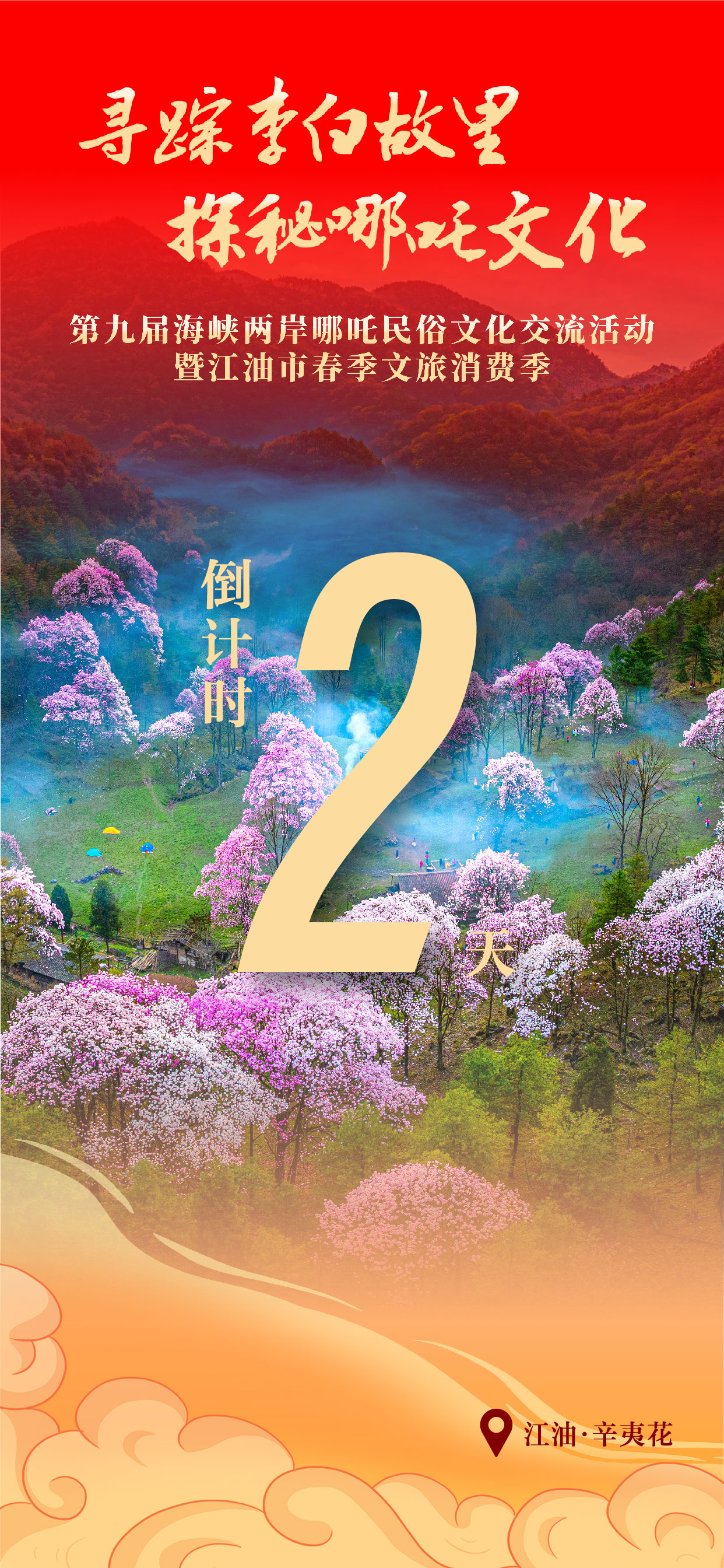 微信图片_20250407131937.jpg