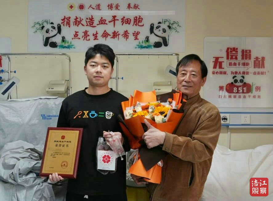 造血干细胞2_1.jpg