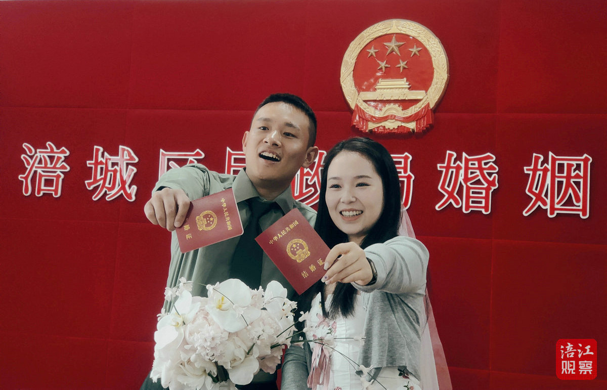 婚姻登记4_1.jpg