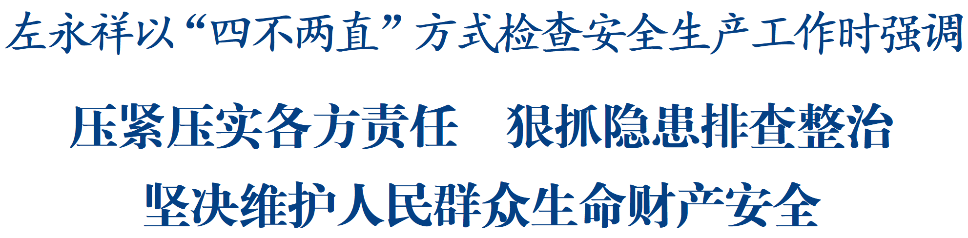 发布贴片.png