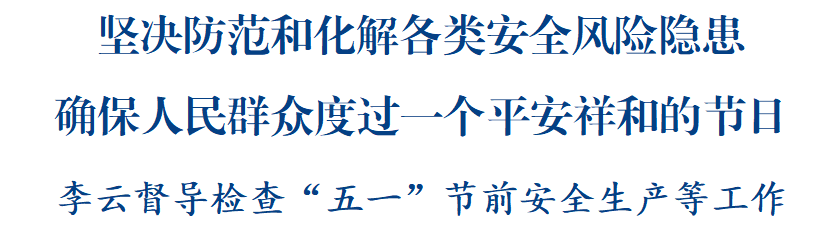 市长3.png