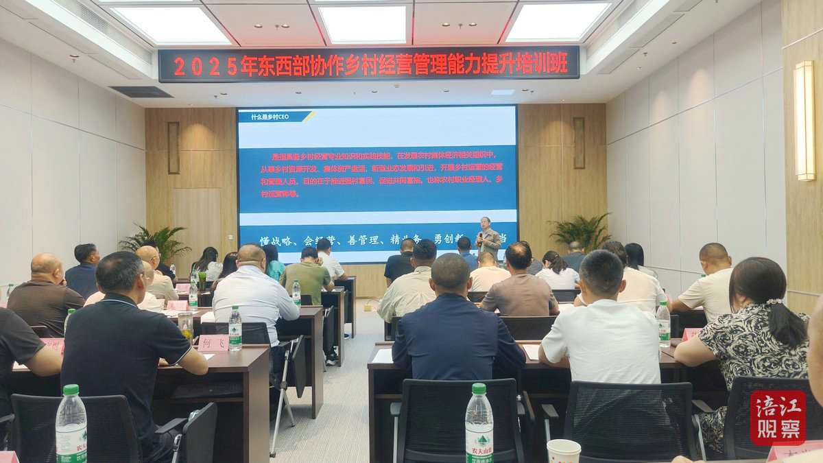村书记跨省“传经”1_2.jpg