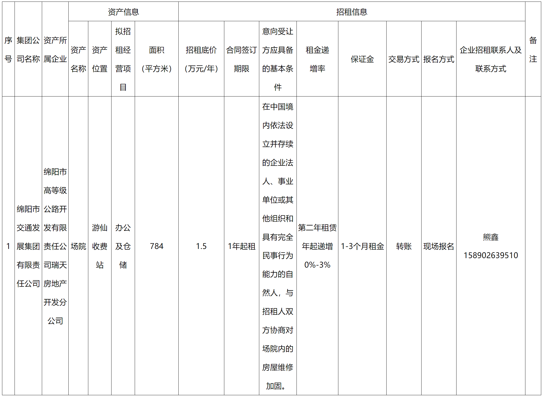 高.png