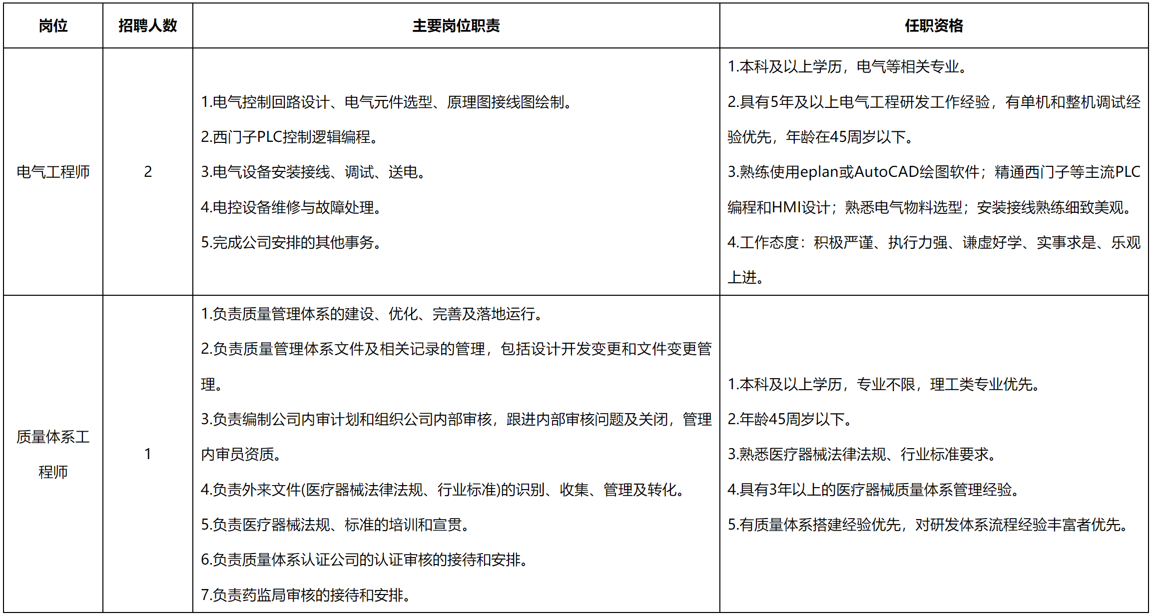 中久闪光.png