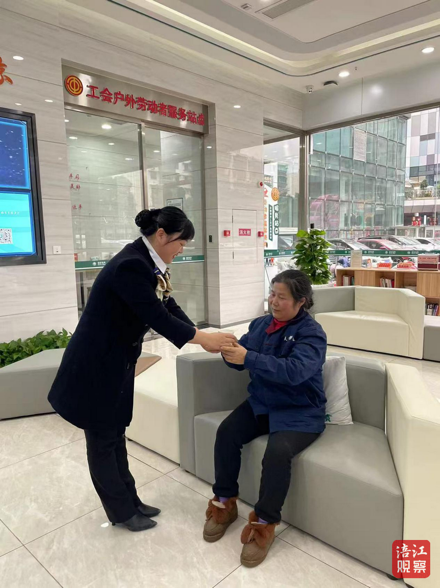 全国文明单位国网4_2.png