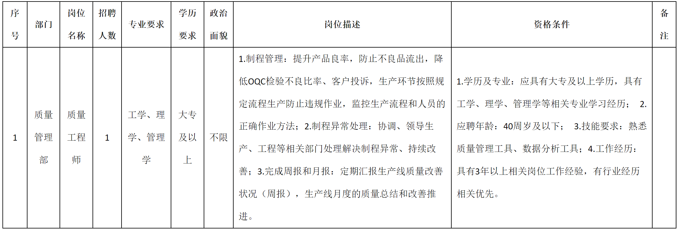 九华.png